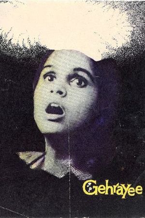 Gehrayee's poster