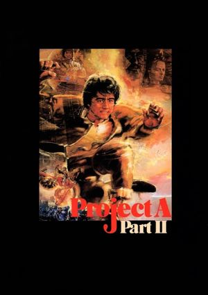 Project A 2's poster