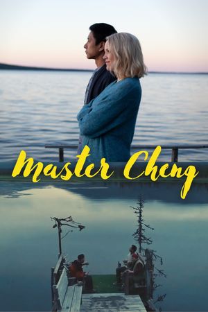 Master Cheng's poster