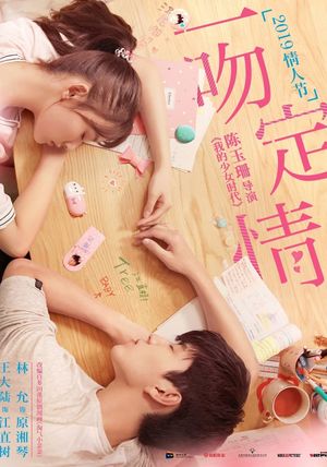 Fall In Love At First Kiss's poster