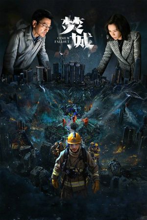 Cesium Fallout's poster