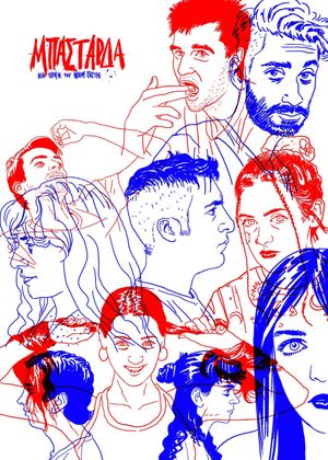 Bastards's poster