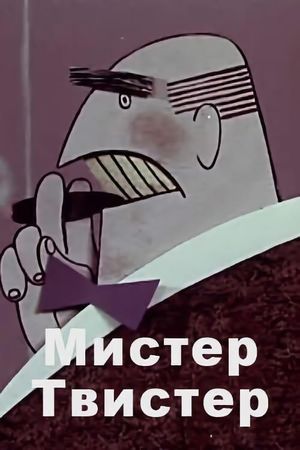 Mister Twister's poster