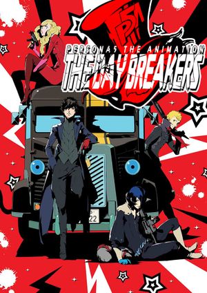 PERSONA5 the Animation - THE DAY BREAKERS -'s poster