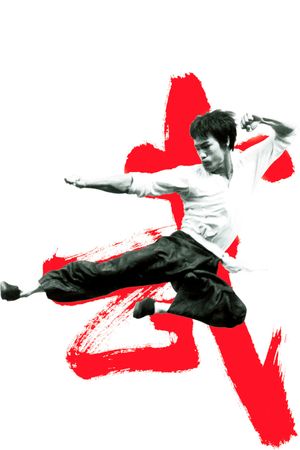 I Am Bruce Lee's poster