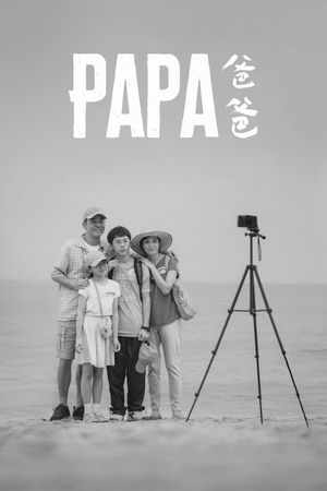 Papa's poster