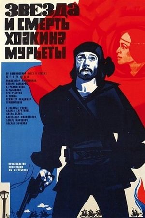 Zvezda i smert Khoakina Murety's poster