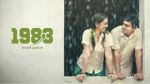 1983's poster