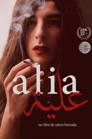 Alia's poster