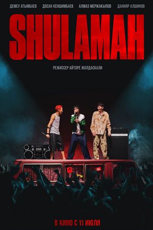 Shulamah's poster image