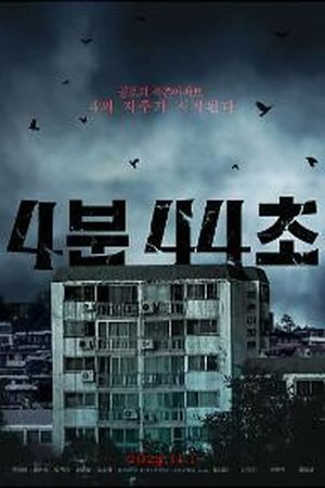 4:44 : Time of Fear's poster