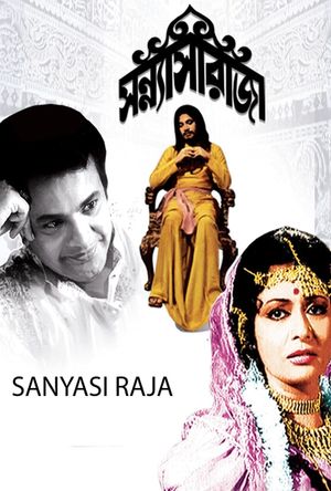 Sanyasi Raja's poster