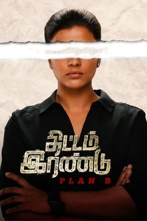 Thittam Irandu's poster