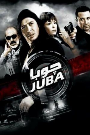 Jubaa's poster