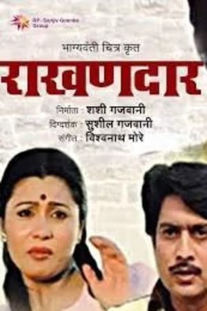 Raakhandar's poster