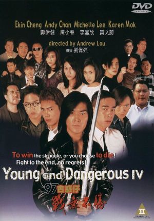 Young and Dangerous 1997's poster
