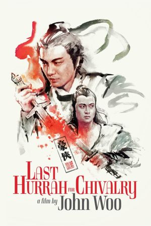 Last Hurrah for Chivalry's poster