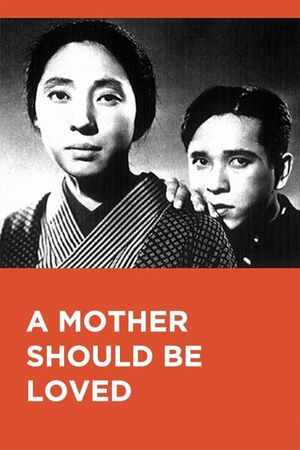 A Mother Should Be Loved's poster