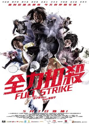 Full Strike's poster