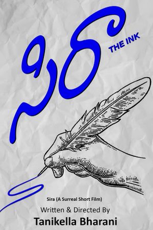 Sira's poster