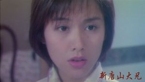 Shanghai Affairs's poster