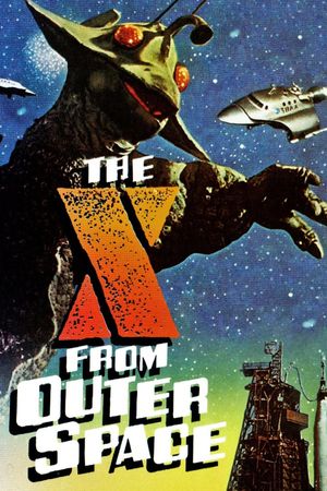 The X from Outer Space's poster
