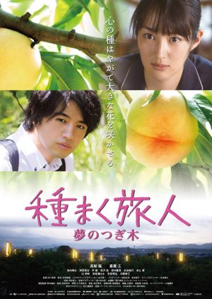 A Sower of Seeds 3's poster