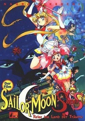 Sailor Moon SuperS: The Movie: Black Dream Hole's poster