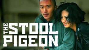 The Stool Pigeon's poster