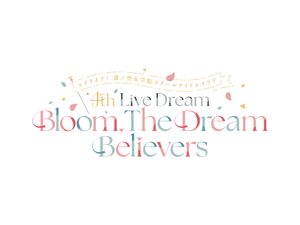 Love Live! Hasunosora Girls' High School Idol Club 4th Live Dream ～Bloom, The Dream Believers～'s poster