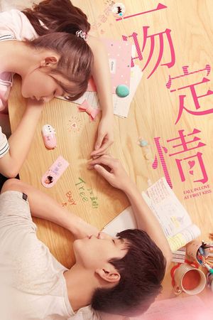 Fall In Love At First Kiss's poster
