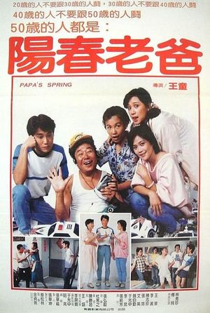 Papa's Spring's poster
