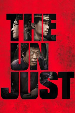 The Unjust's poster