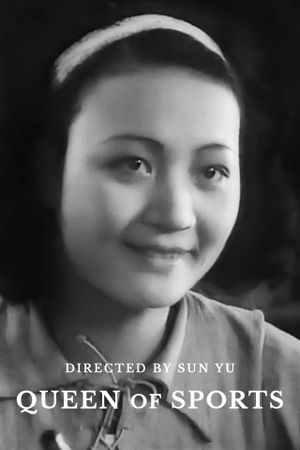 Queen of Sports's poster