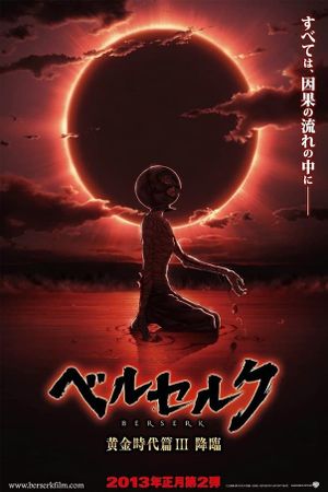 Berserk: The Golden Age Arc III - The Advent's poster