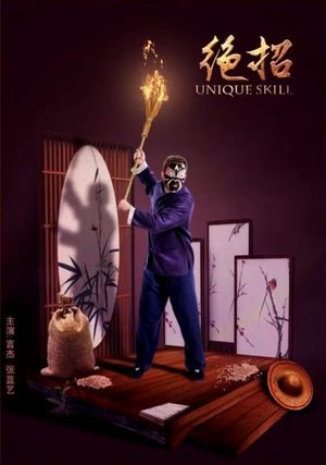 Unique Skill's poster