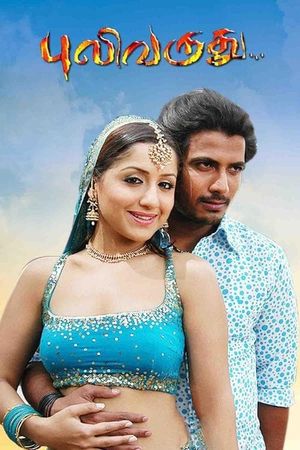 Puli Varudhu's poster