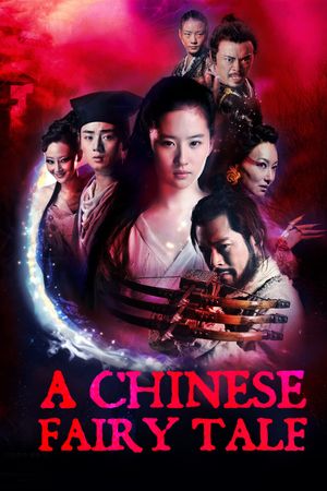 A Chinese Ghost Story's poster