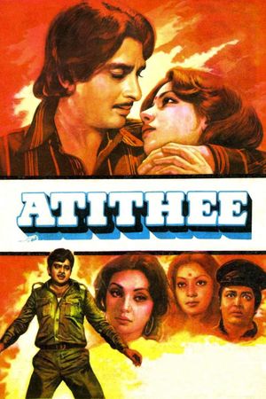 Atithee's poster