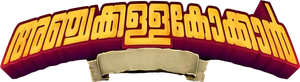 Anchakkallakokkan's poster