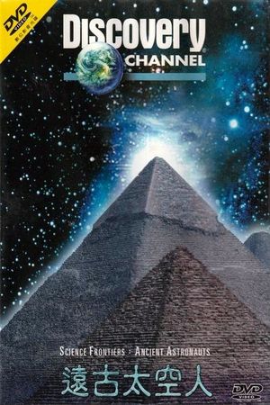 Science Frontiers: Ancient Astronauts's poster