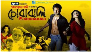 Chorabali's poster