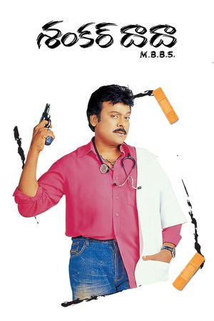 Shankar Dada MBBS's poster