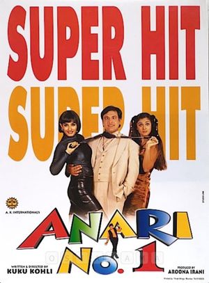 Anari No. 1's poster