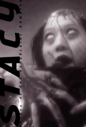 Stacy: Attack of the Schoolgirl Zombies's poster