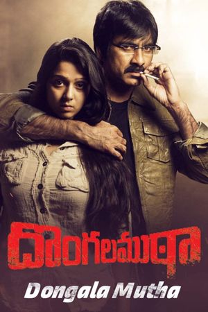 Dongala Mutha's poster
