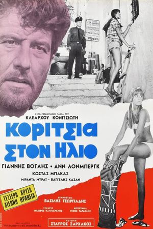 Girls in the Sun's poster