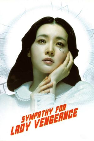 Lady Vengeance's poster