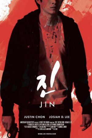 Jin's poster