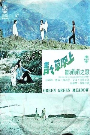 Green Green Meadow's poster